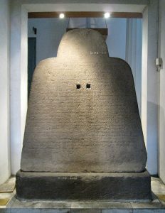 Prasasti Amoghapasa - National Museum of Indonesia - West Sumatra 360 Mengungkap 7 Fakta Unik dan Menarik Seputar Kabupaten Dharmasraya